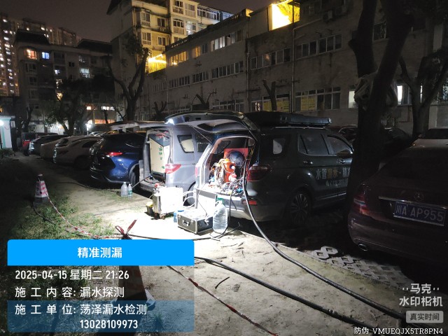 西藏自治区消防水管漏水检测维修公司电话